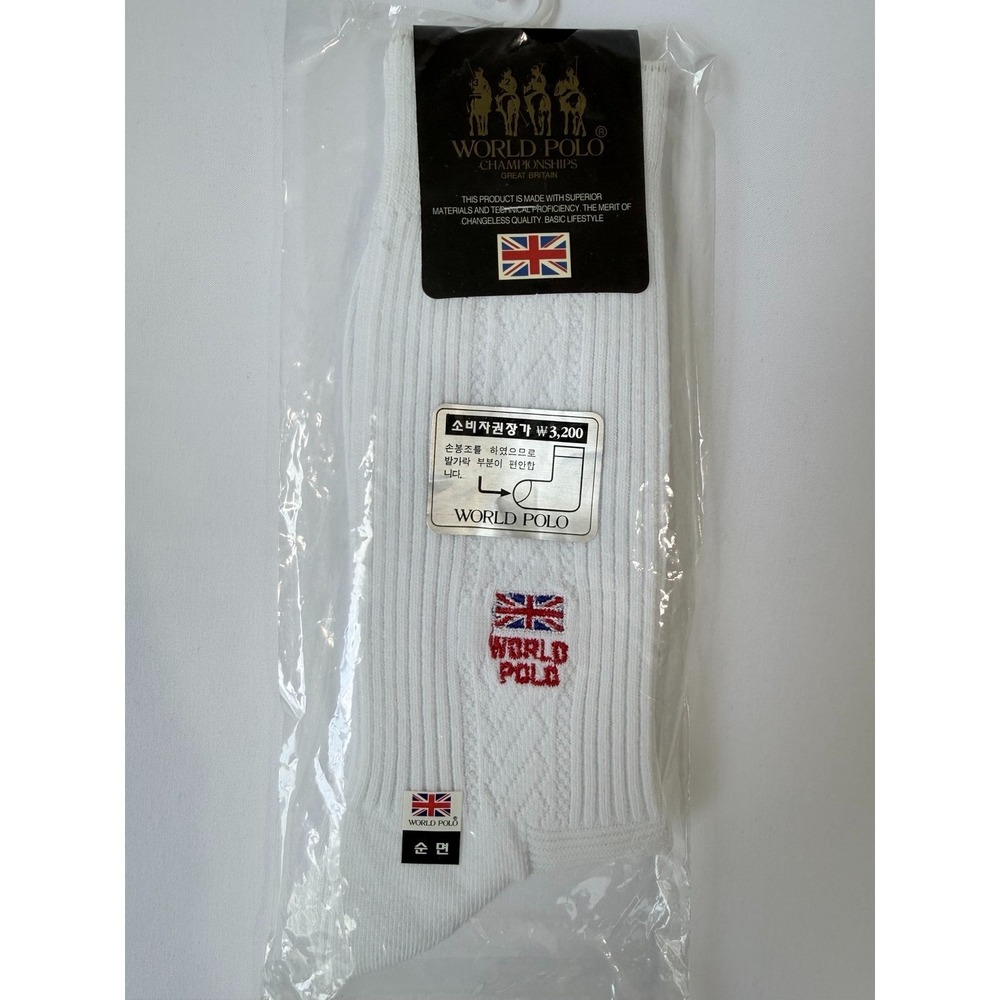World Polo Championships Great Britain Vintage Socks NOS White Korean Packaging